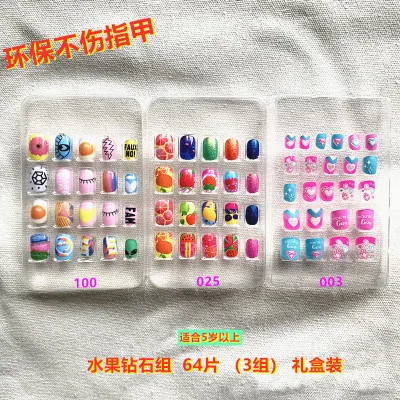 Детские накладные ногти товары для ногтей самоклеящиеся накладки студентки