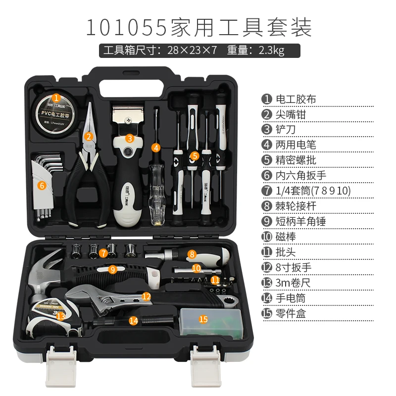 

Ящик для инструментов Органайзер дорожная Плано Коробка Набор для дома ящик для инструментов аксессуары для гаража инструмент костюм чехо...