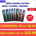 Оперативная память PLEXHD для настольного ПК, модуль памяти DDR2 DDR3 PC3 1600 МГц 1333 МГц 800 МГц 667 МГц PC2 6400 2 ГБ 4 ГБ 8 ГБ для intel