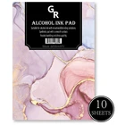 Бумага для рисования, рисования, рукоделия, шт.упак. гладкие спиртовые чернила, 10 шт.