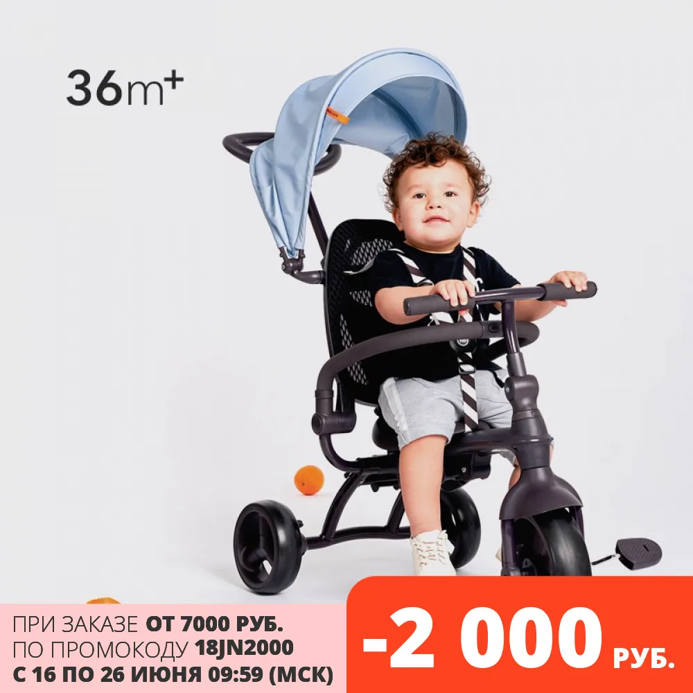 50015 Велосипед трёхколёсный Happy Baby MERCURY|Велосипеды| |