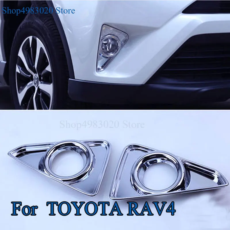 Хромированная накладка на передний противотуманный светильник для Toyota RAV 4 RAV4 2016