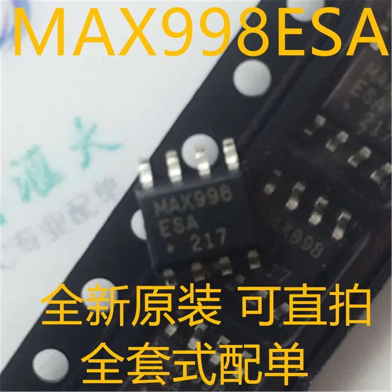 MAX998ESA MAX998 SOP8 10 шт | Электроника