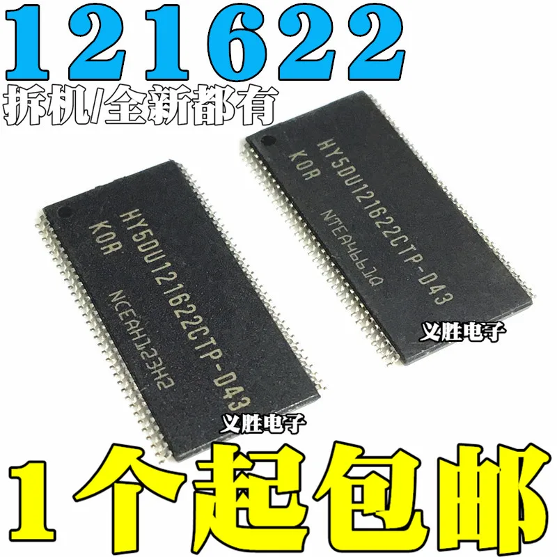Память для частиц, фрезерный модуль памяти DDR64M16, 64 Мб