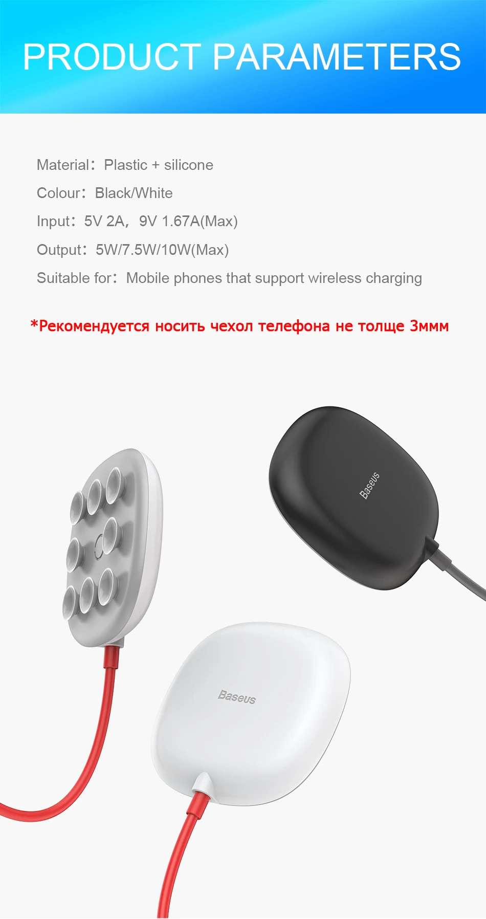 Baseus паук присоска Беспроводное зарядное устройство для iPhone XR XS Max портативный Быстрый беспроводной зарядный коврик для samsung Note 10 9 S9+ S8