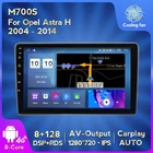 Android 11 для Opel Zafira B 2005-2014 для Opel Astra H 2004-2014 Автомагнитола мультимедийный видеоплеер навигация GPS No 2din Dvd