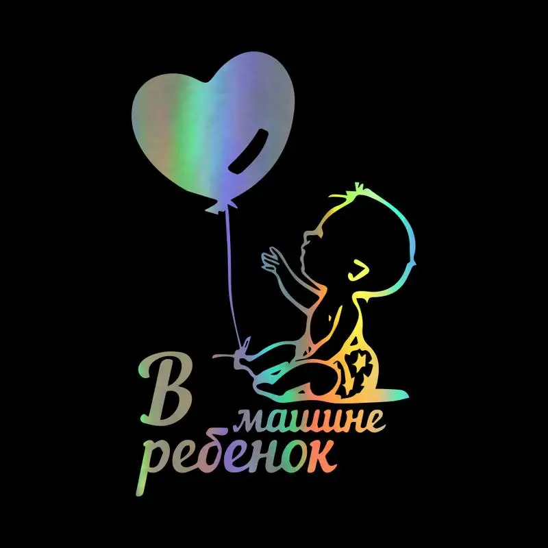 Style 11 Дети ребенок на борту серии наклейки для автомобиля ребенок Предупреждение неоновая вывеска для стайлинга автомобилей средства ухода за кожей окна авто прикольные виниловые наклейки и знаки - Название цвета: Style 11