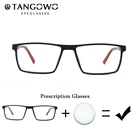 Мужские ретро очки TANGOWO, винтажные стильные очки TR90, очки по рецепту