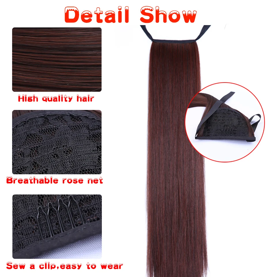WTB Синтетические Длинные Прямые Шнурки конский хвост клип в наращивание волос
