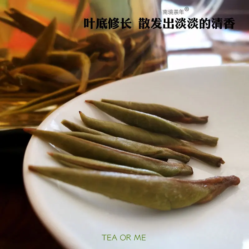 250 г Китайский зеленый органический чай BaiHao YinZhen Белый Серебряный игольчатый