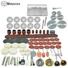 100 шт. мини сверла Dremel гравировальная машина аксессуары для электроинструмента аксессуары полотно вращающейся пилы