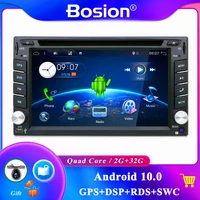 2 din android 10 car audio dvd for universal car radio tape recorder 6 2 inch with wifi gps navigation bluetooth free map camera