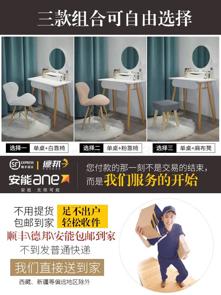 Скандинавский красный туалетный столик Ins современный простой маленький