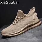 ЛетняяОсенняя дышащая сетчатая мужская повседневная обувь, ажурные мужские повседневные кроссовки, сетчатая дышащая мужская повседневная обувь на плоской подошве