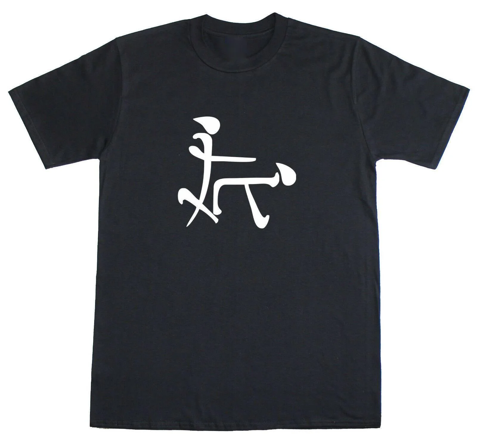 

Chinese Symbol Funny Doggie Style funny Mens Loose Fit Cotton T-Shirt