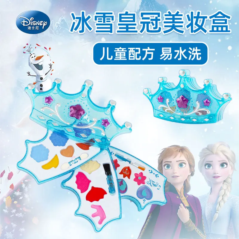 

disney girls frozen 2 Crown Cosmetics Set Beauty Toy Make Up Kits Cute Play House Cute Play House Children Gift