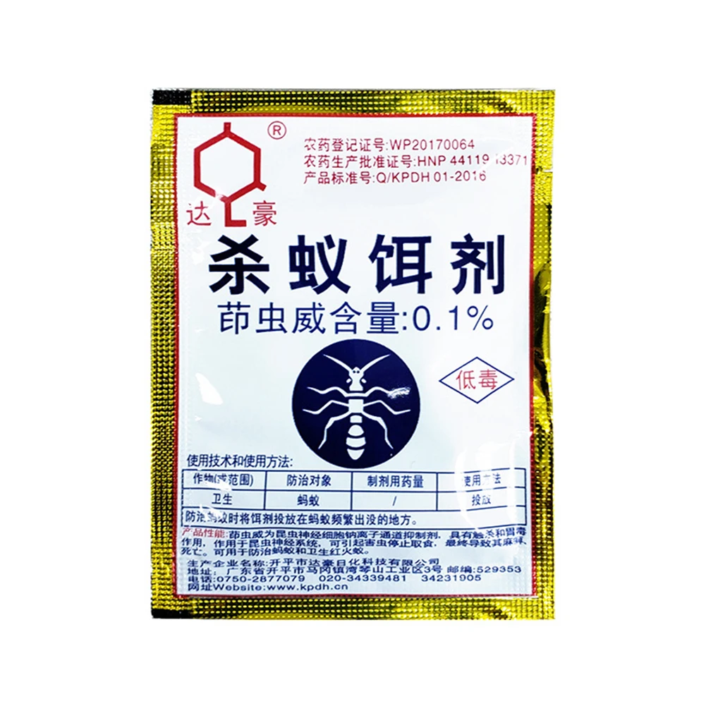 50 пакетов уничтожить гнездо домашних вредителей Управление Термит сад торговый