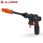 Беспроводной автомобильный пистолет ALLSOME, портативный автомобильный водяной пистолет, перезаряжаемый литиевый аккумулятор, высокоточная мойка