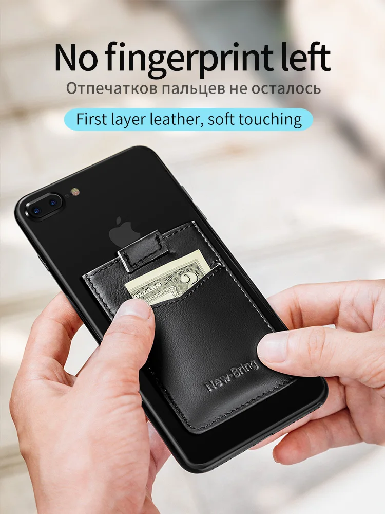 NewBring, ультра тонкий, натуральная кожа, универсальный, задний ID держатель для карт, для телефона, бизнес, кредитный карман, 3 м, клейкий чехол, наклейка