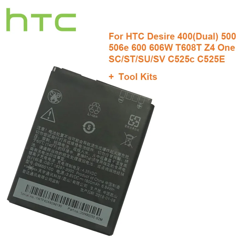 1800 мАч HTC запасная батарея для Desire 400 500 600 Dual SIM 609d 5088 5060 C525c C525E T528 T606W T608T BM60100