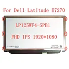 ЖК-экран для ноутбука LP125WF4 SPB1 NV125FHM-N62 IPS дисплей для ноутбука Dell Latitude E7270 матрица Замена FHD