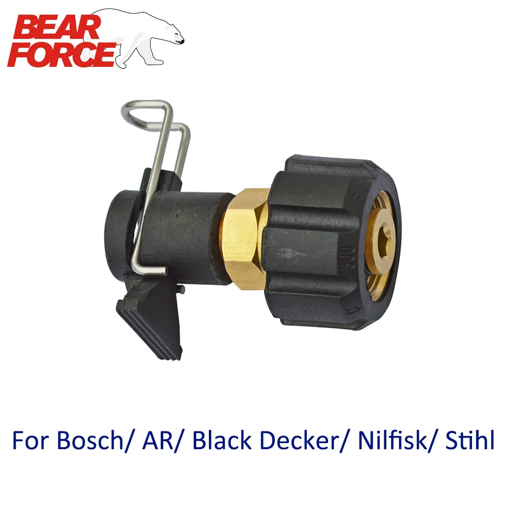 Соединитель шланга высокого давления для Bosche AR Black Decker Патриот Dawoo Nilfisk STIHL шланг для очистки воды