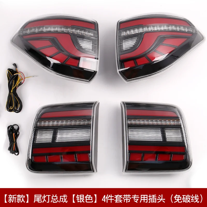 KOWELL Car StylingFor NISSAN Patrol 2012- taillight Royale LED rear lamp with dynamic turn signal and DRL