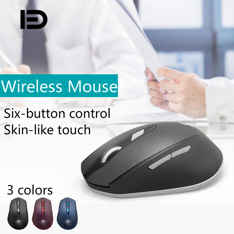 Беспроводная мышь 2 4G i365 Notebook интеллектуальная энергосберегающая модная бизнес