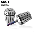 Патрон цанговый пружинный, ER11, ER16, ER20, ER25, ER32ER, 0,008 мм, 0,005 мм, держатель фрезерного инструмента с ЧПУ двигатель шпинделя гравировального станка