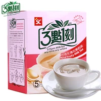 31 engraved taiwan imported rose fruit milk drink 100gbox free shipping