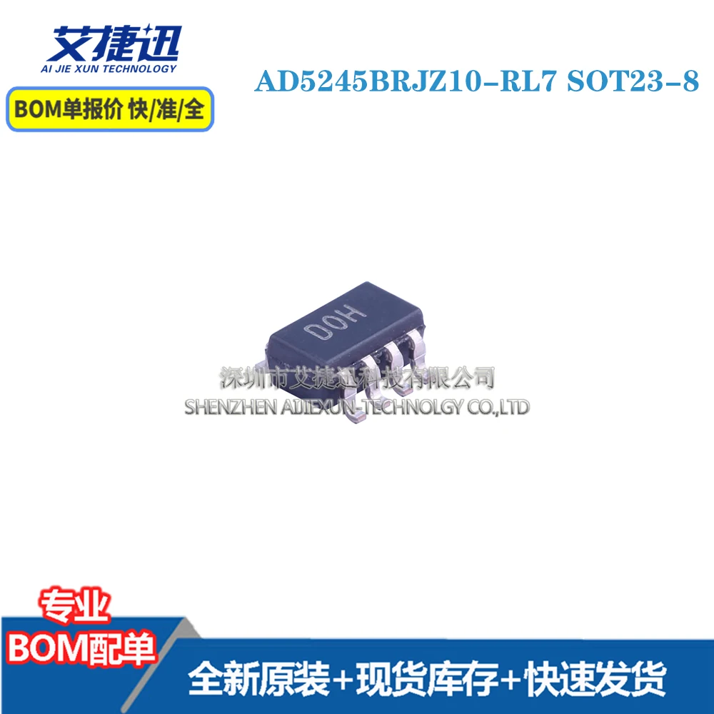

10 шт. AD5245BRJZ10-RL7 SOT23-8 новый и оригинальными части iс чип