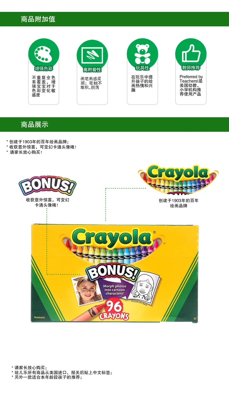 Crayola Crayon 96 цветов детские безопасные Рисованные граффити Изобразительное искусство игрушки 52-0096