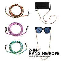 2 in 1 mask holder hanging rope fashion necklace mask lanyard glasses holder chain extension non slip with two hook belt buckle