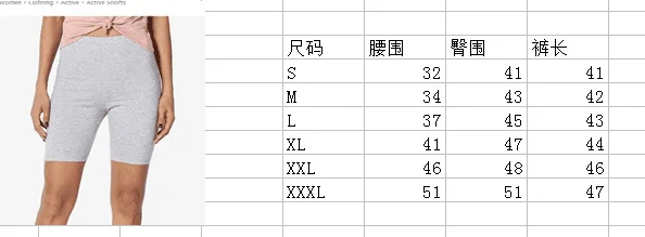 Женские однотонные леггинсы с высокой талией летние спортивные шорты до колена