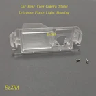 Кронштейн камеры заднего вида EzZHA для Hyundai I30 Rohens Solaris Genesis Elantra Verna CoupeKia Soul Niro