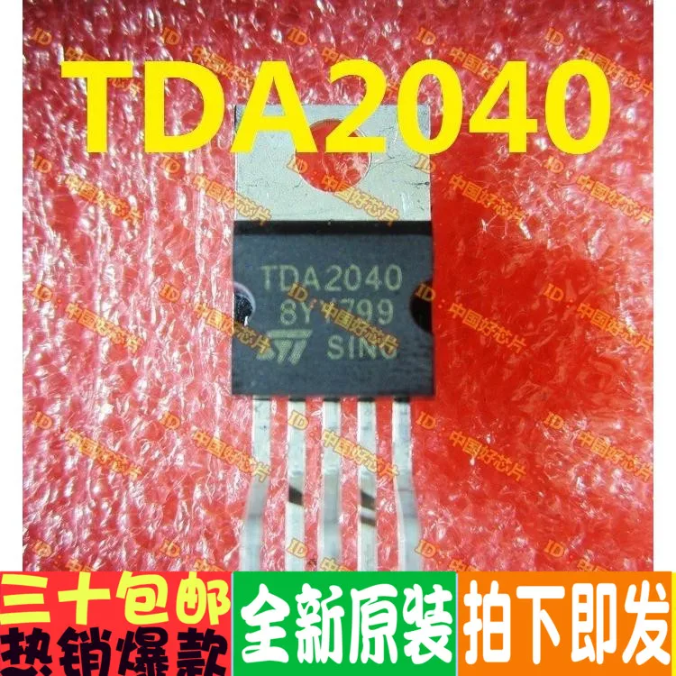 100% новый и оригинальный TDA2040A TDA2040 | Электроника