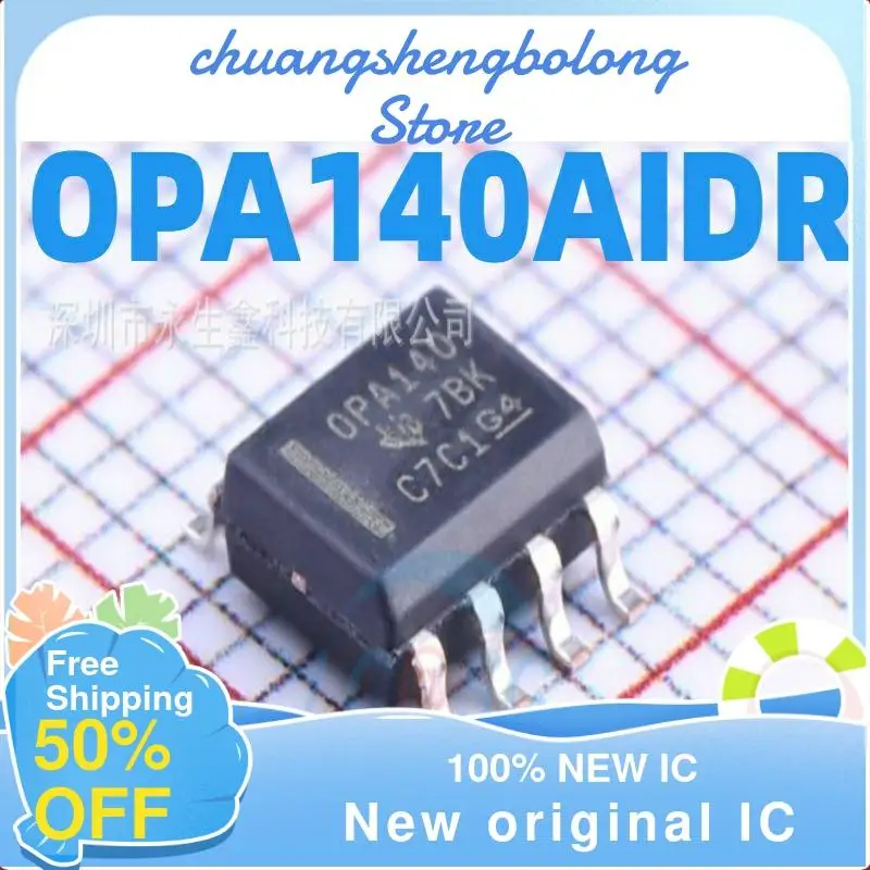 

10-200 шт. OPA140AIDR OPA140 SOP-8 новый оригинальный IC
