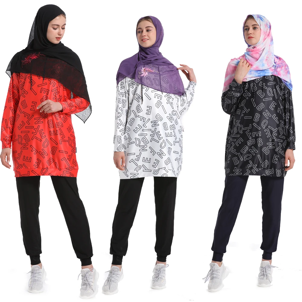 Мусульманский женский спортивный костюм комплект мусульманская Толстовка с