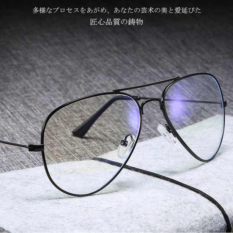 

MIZHO Filtering Protect Eyesight Anti Blue Light Glasses Men Look At Phone Blocking Glare Computer Women Eyeglasses Frame Pilot