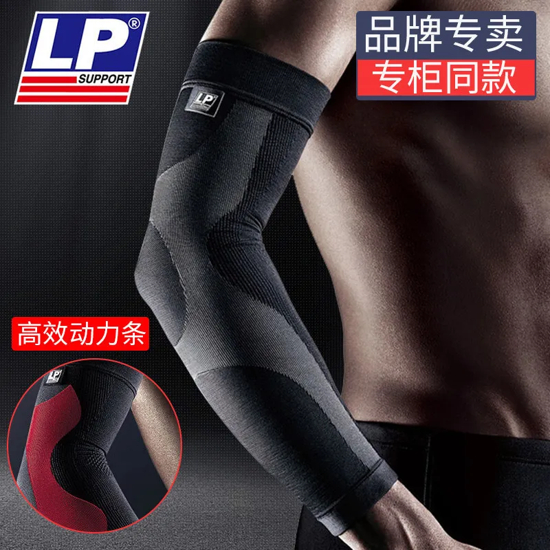 

251 Lengthened Basketball Exercise Armguards Elastic Stable Full-Arm Basketball Badminton Small Arm Elbow Protector
