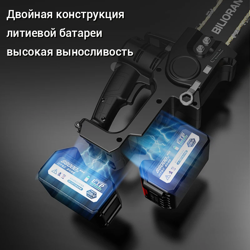 21V новая 10-дюймовая бесщеточная цепная пила аккумуляторная мини-пила портативная