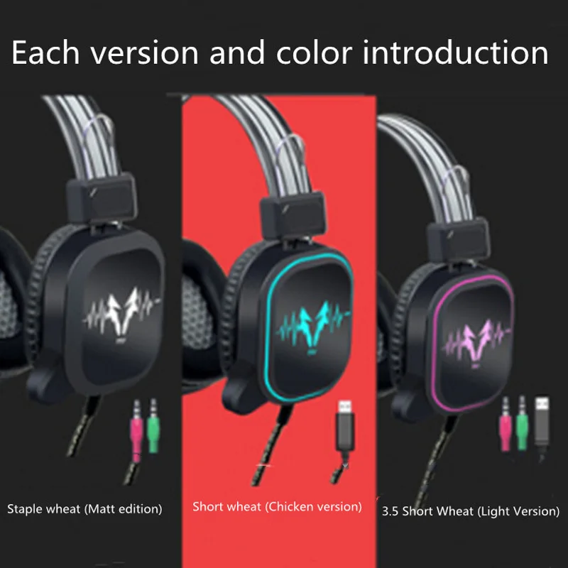 DS-100 светящиеся Игровые наушники PUBG компьютерные с сабвуфером музыкальная