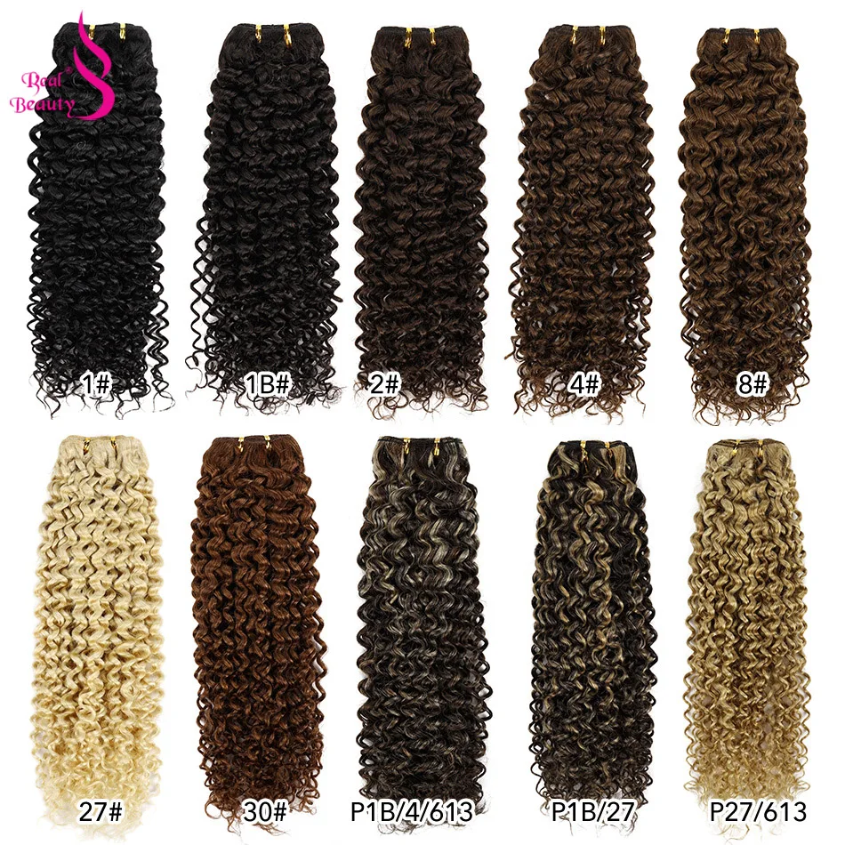 Real Beauty Ombre Kinky Curly Human Hair Weaves Bundle 12
