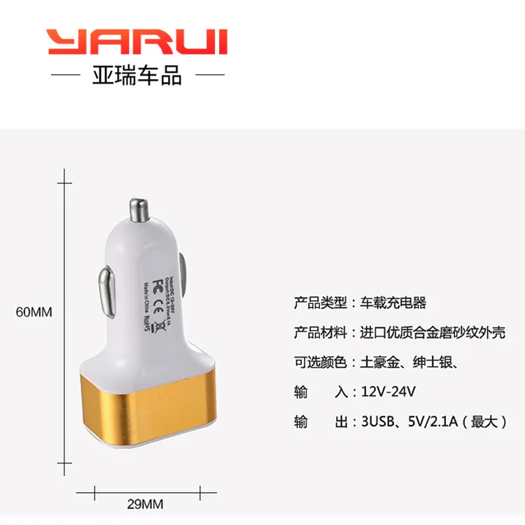 Прямая продажа Автомобильное зарядное устройство для автомобиля с одним
