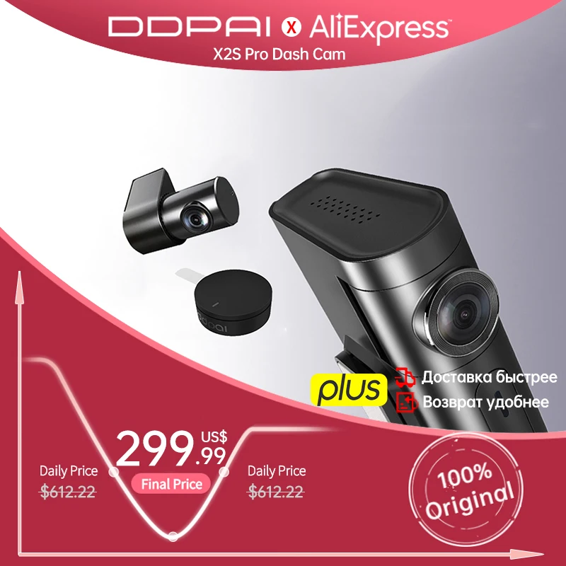 Оригинальная видеорегистратор DDPai X2S Pro 1440P HD 24H мониторинг парковки встроенный GPS n