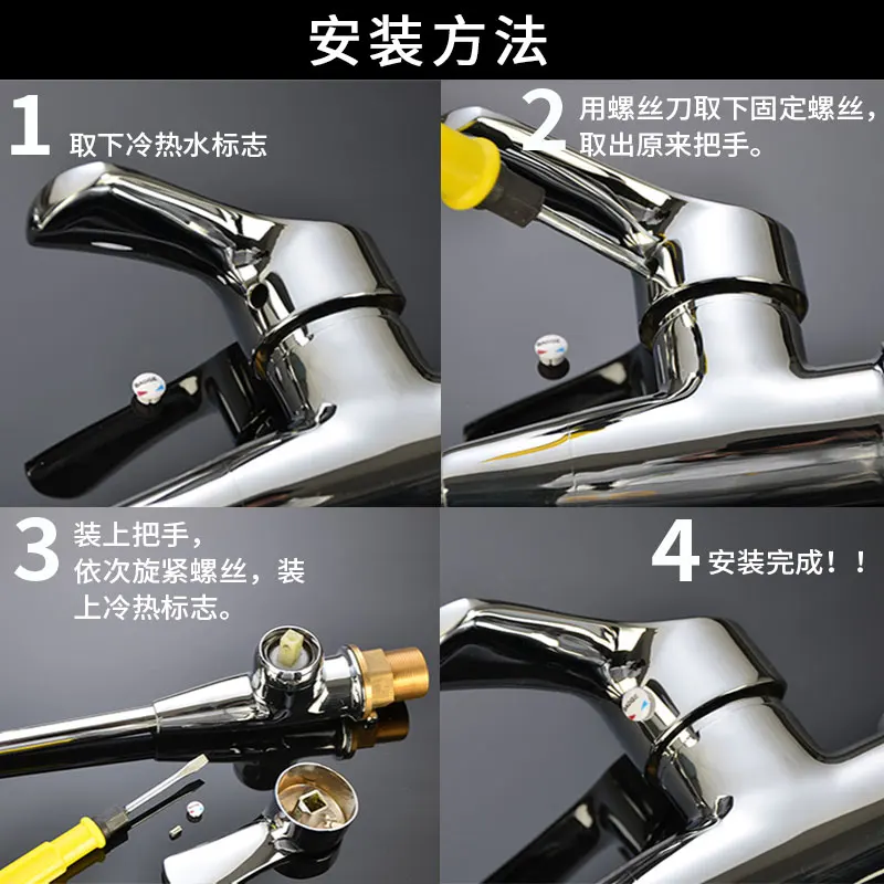 Ручка смесителя для раковины и душа переключатель горячей холодной воды 25 35 40