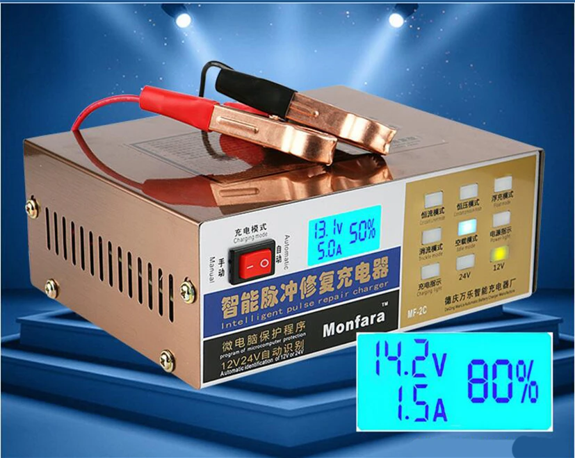 Monfara12v 24v полностью автоматическое зарядное устройство для электрического автомобиля, интеллектуальное импульсное Ремонтное устройство типа 100AH для мотоцикла 110V 230V