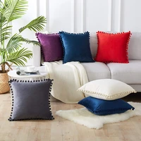 sofa pillow cover wool ball comfortable pillowslip classic stylish soft solid color casual velvet pillowcase cushion cover