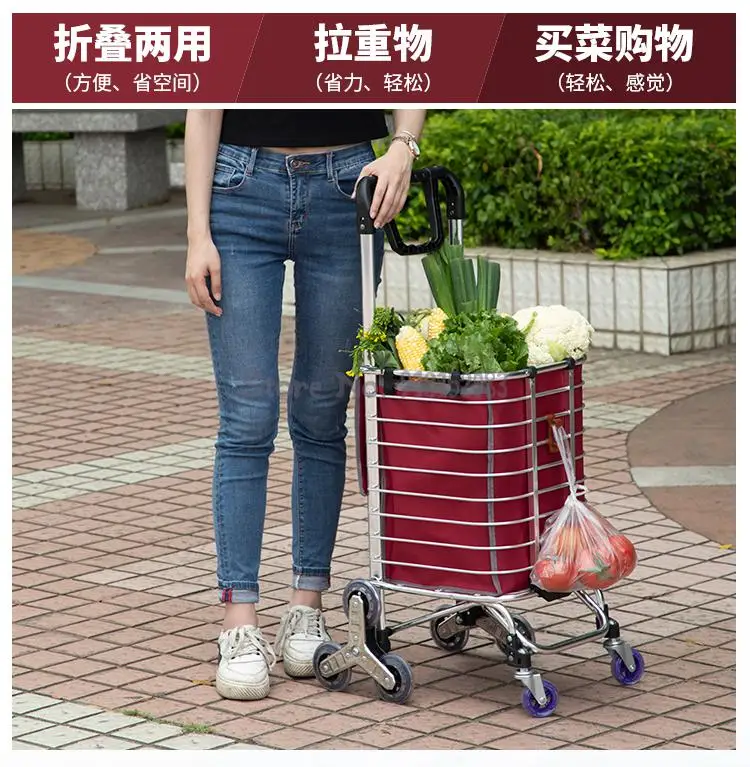 Специальная корзина для покупок небольшая Тележка складная тележка лестницы и