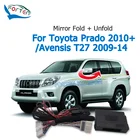 Складной модуль бокового зеркала заднего вида для Toyota Prado 2010-2020  Avensis T27 2009-2014, складное зеркало заднего вида